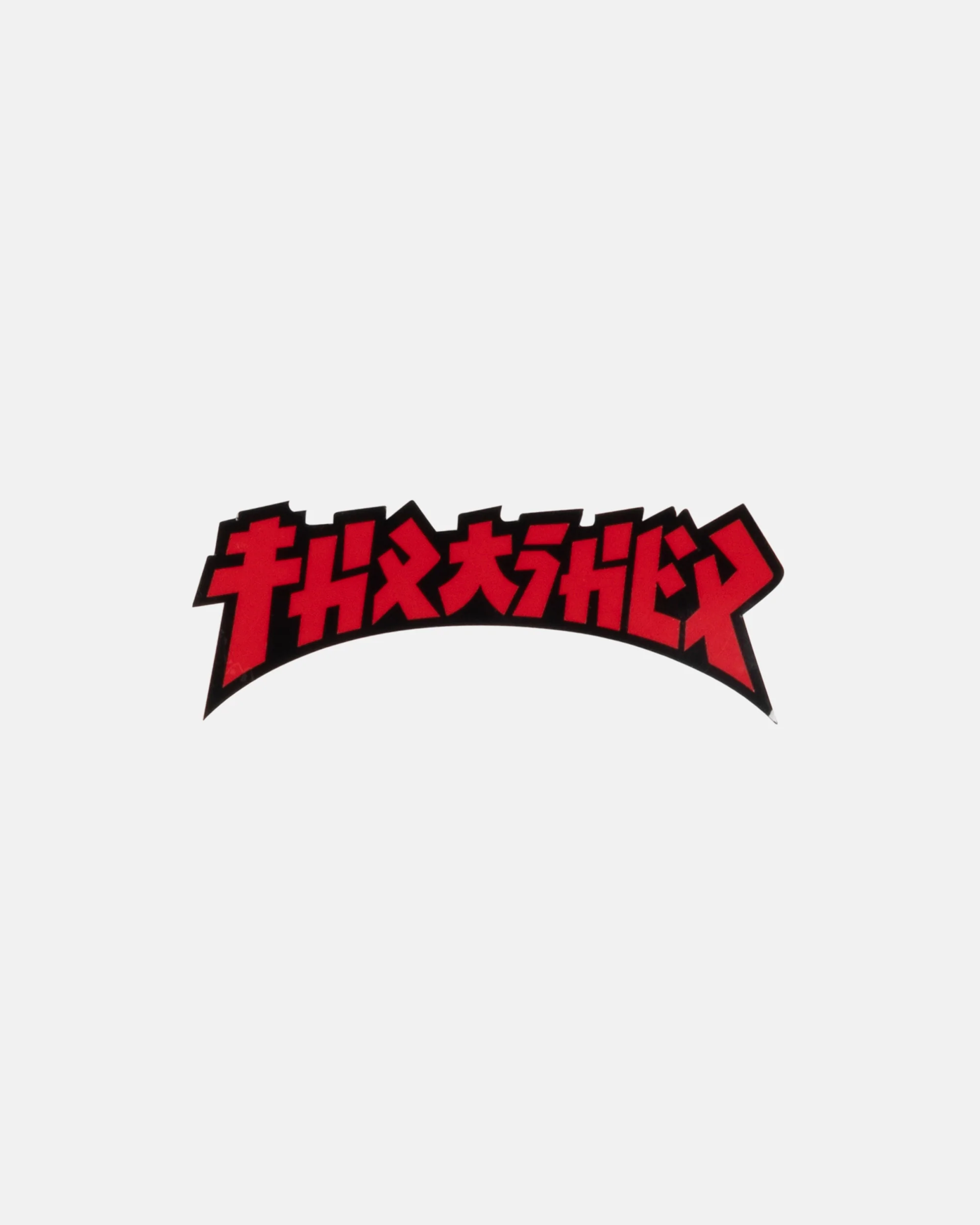 GODZILLA - DIE CUT STICKER - BLACK